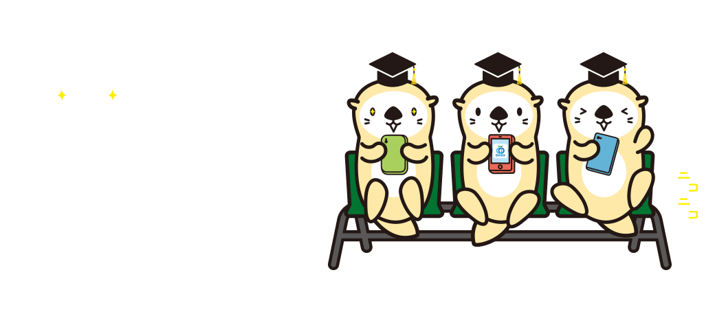 学生のうちにトクしよう！通学応援キャンペーン