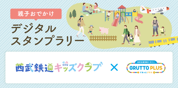 西武鉄道　列車情報設定器 西武 列車番号設定器｜（株）前乗前降てつどう
