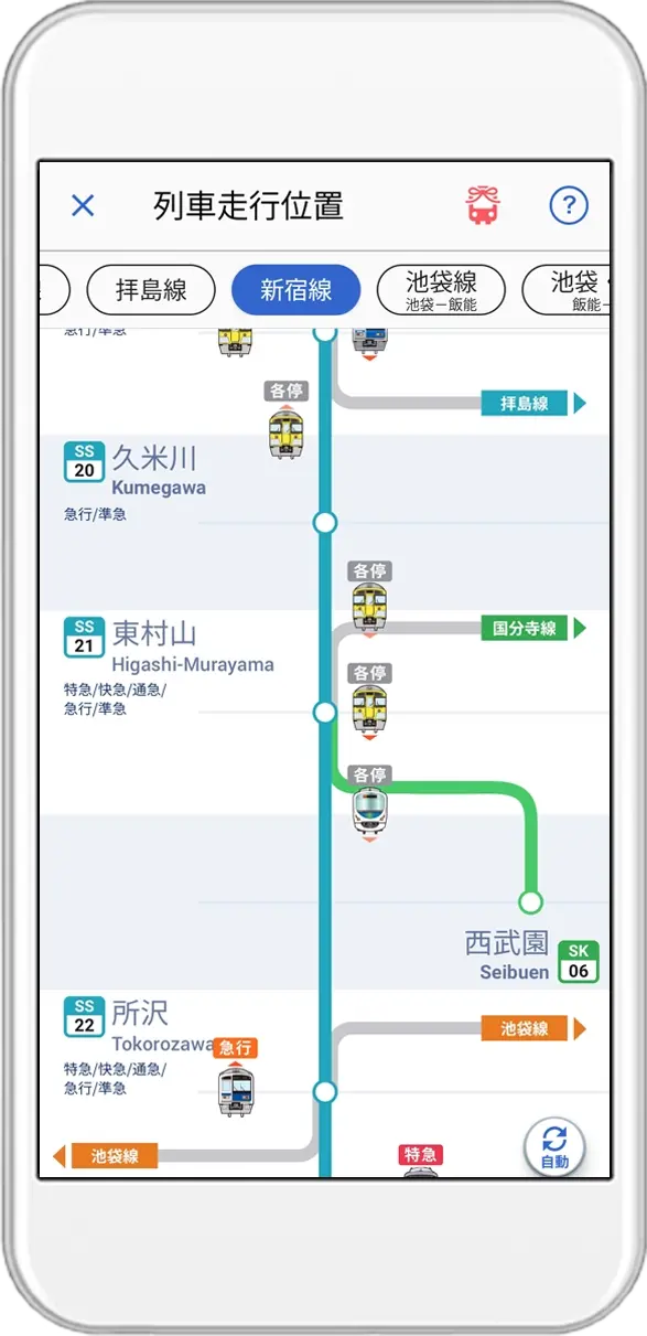 アプリ画面イメージ