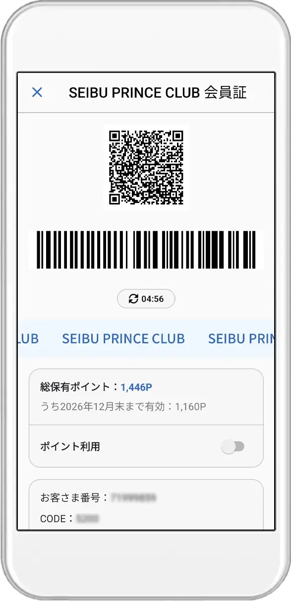 アプリ画面イメージ