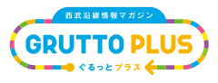 GRUTTO PLUS(ぐるっとプラス)