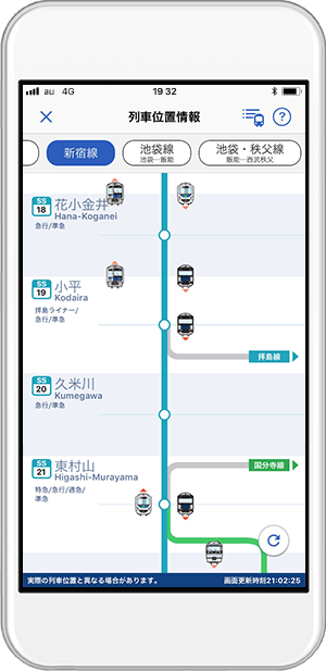 端末イメージ