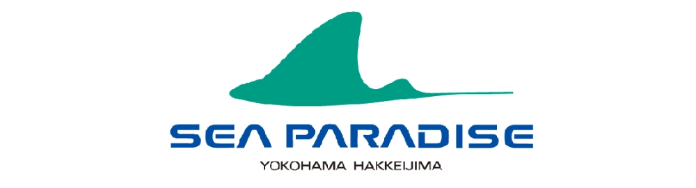 八景島シーパラダイス
