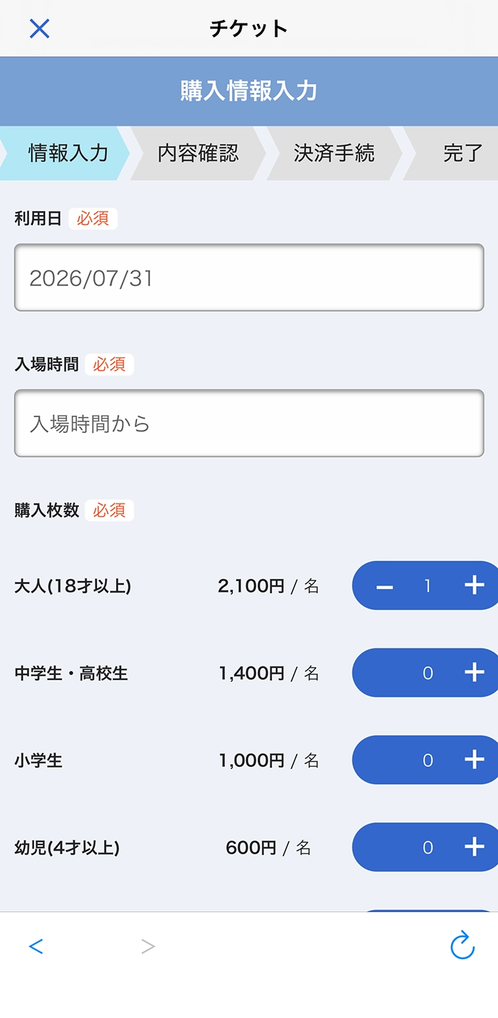 スマホ画面