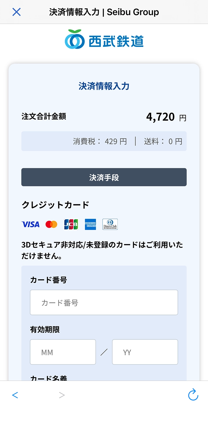 スマホ画面